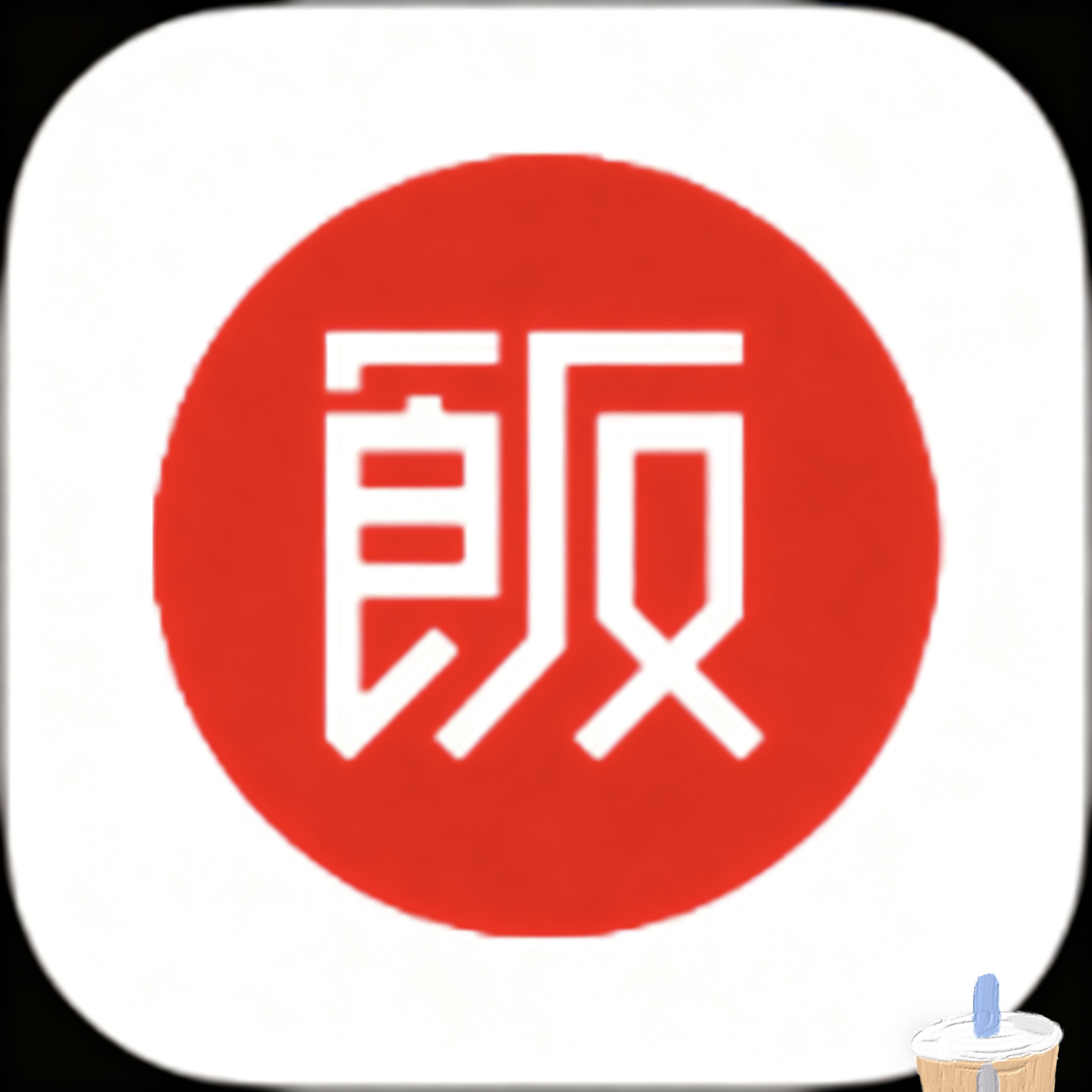 9.1九.APPAPP应用