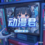 腾讯体育直播免费入口APP应用